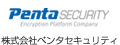 株式会社ペンタセキュリティ